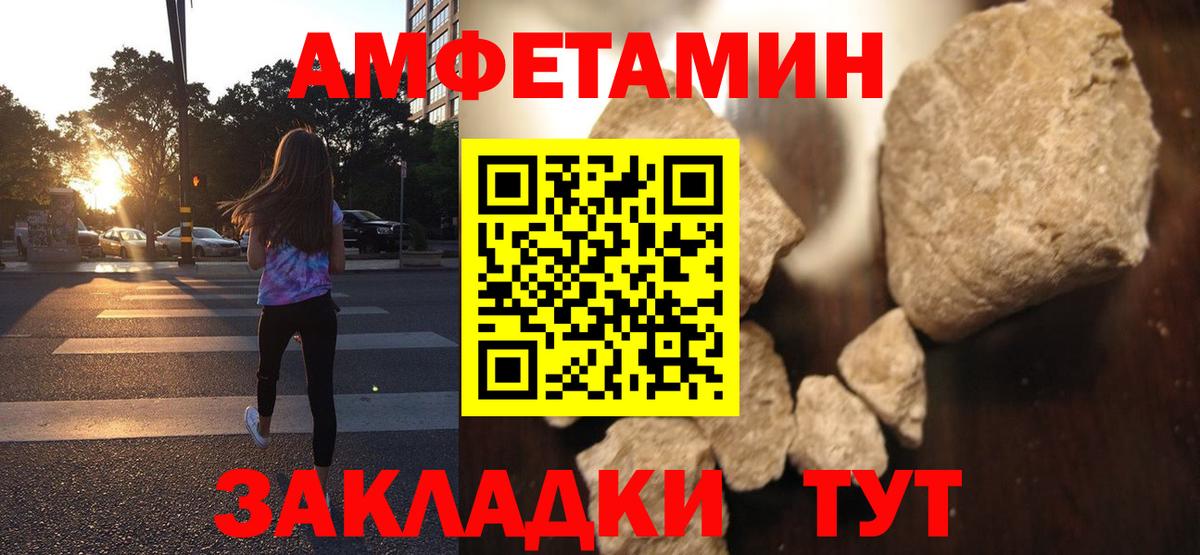 ссылка на мегу онион  Вход с VPN  Каменск-Уральский  Amphetamine Розовый  Амфетамин  Amphetamine 