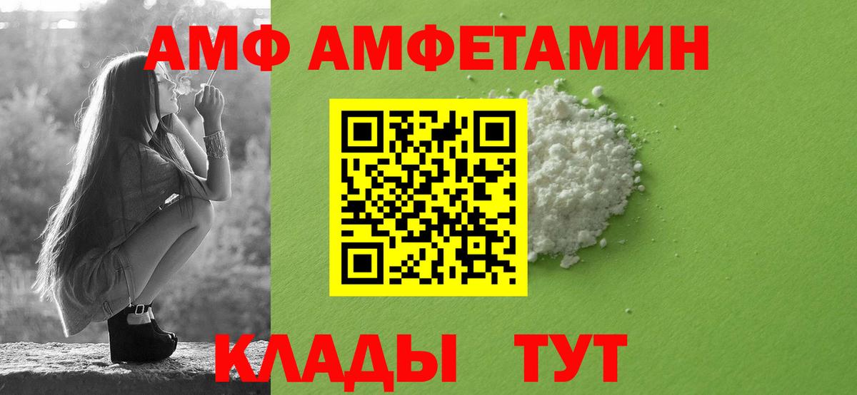 Амфетамин 98% Каменск-Уральский