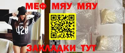 спайс Лесосибирск