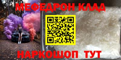 спайс Лесосибирск