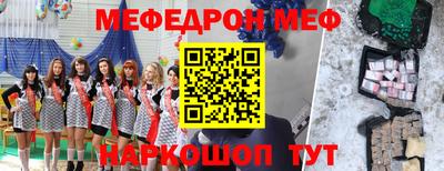 бошки Ликино-Дулёво