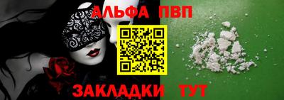 спайс Лесосибирск