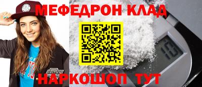 бошки Ликино-Дулёво