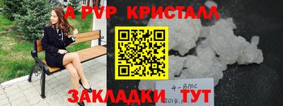 бошки Ликино-Дулёво