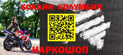 прущая мука Ливны