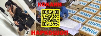 спайс Лесосибирск