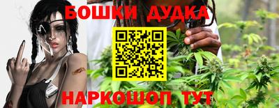 спайс Лесосибирск