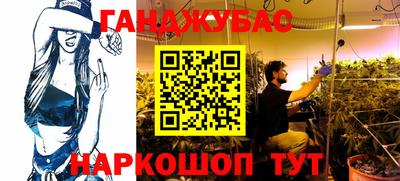 спайс Лесосибирск