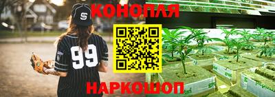 спайс Лесосибирск