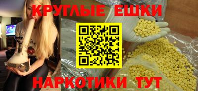 бошки Ликино-Дулёво