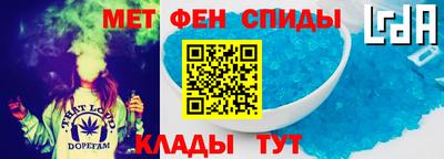 спайс Лесосибирск