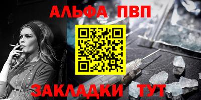 прущая мука Ливны