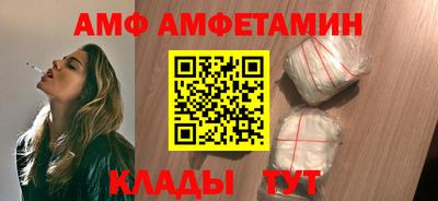 спайс Лесосибирск