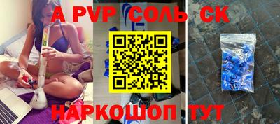 прущая мука Ливны