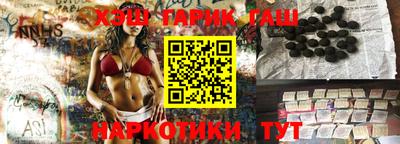 спайс Лесосибирск