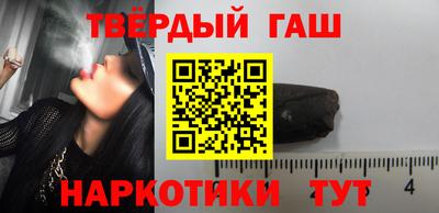 спайс Лесосибирск