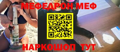 спайс Лесосибирск