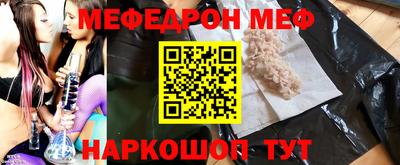 прущая мука Ливны