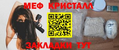 прущая мука Ливны