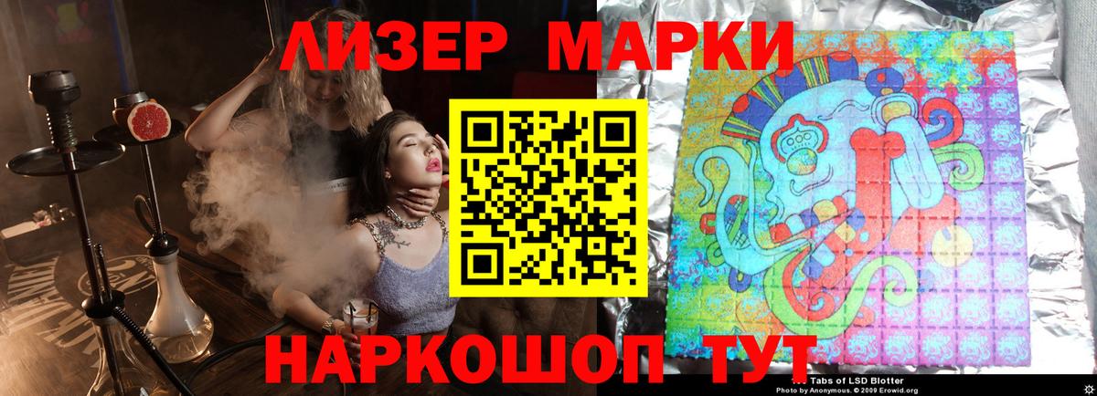 ЛСД экстази ecstasy Каменск-Уральский