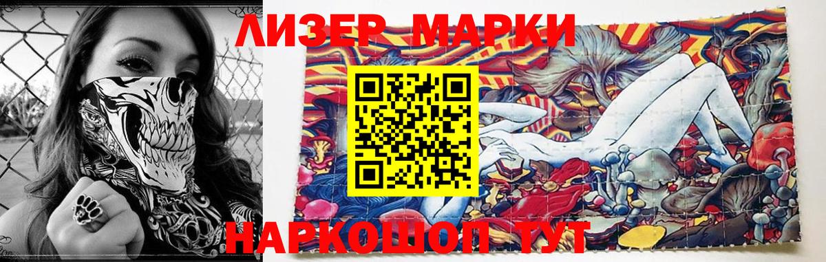 Каменск-Уральский  Лсд 25 экстази ecstasy  Вход с VPN  ЛСД экстази ecstasy 
