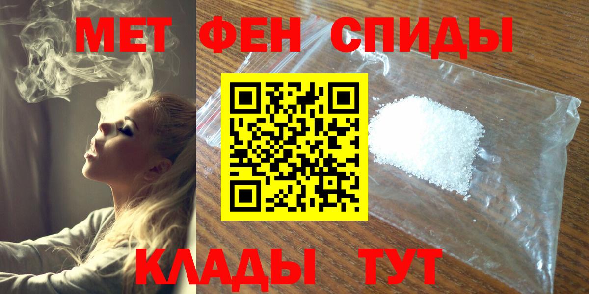 МЕТАМФЕТАМИН кристалл Каменск-Уральский