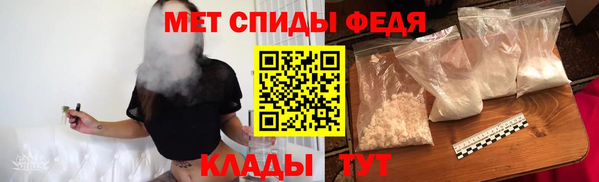 Каменск-Уральский  МЕТАМФЕТАМИН винт  Вход с VPN 