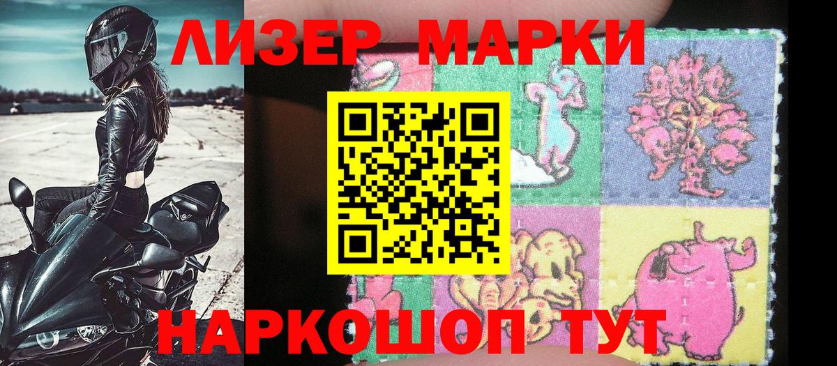 Каменск-Уральский  Марки NBOMe 1500мкг  Марки NBOMe 1500мкг  Вход с VPN 