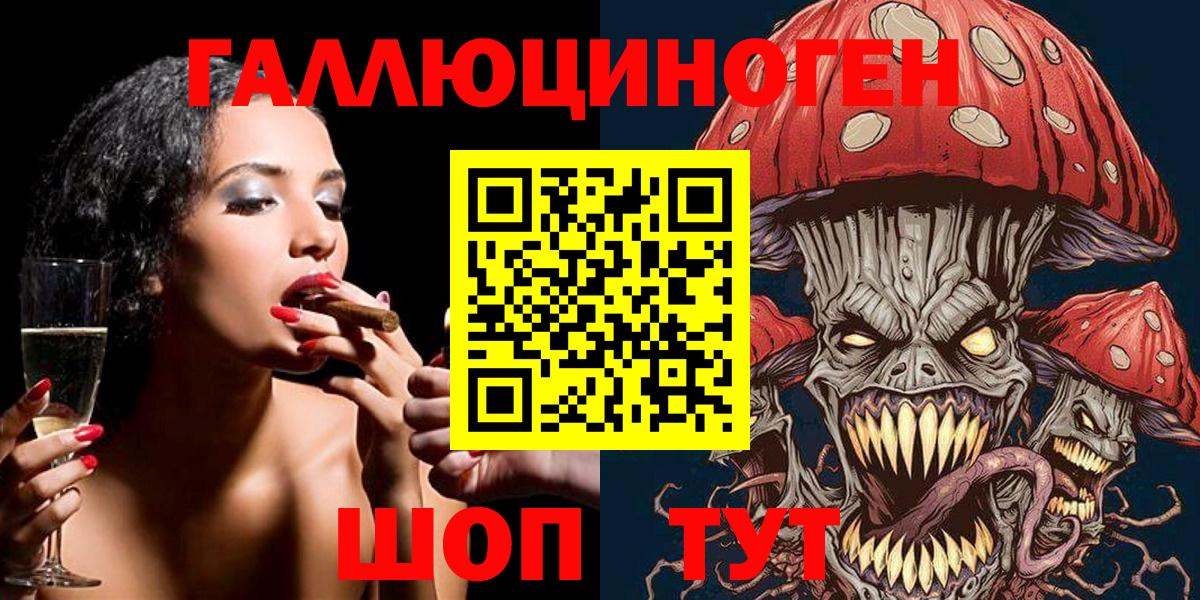 где продают наркотики  Галлюциногенные грибы MAGIC MUSHROOMS  Вход с VPN  Каменск-Уральский 